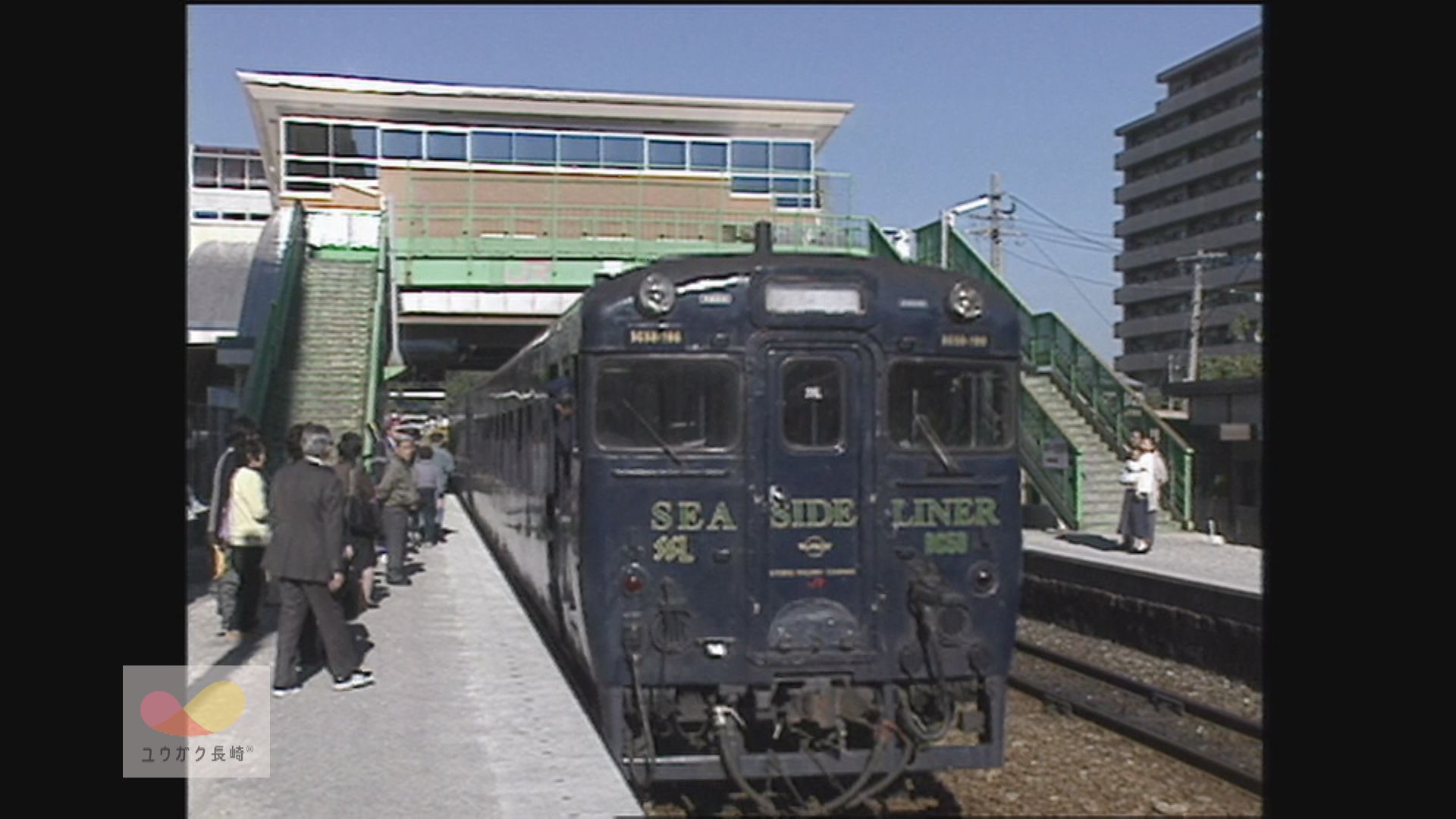 ＪＲ長与駅リニューアル～線路またいで2階建て新駅舎イメージ